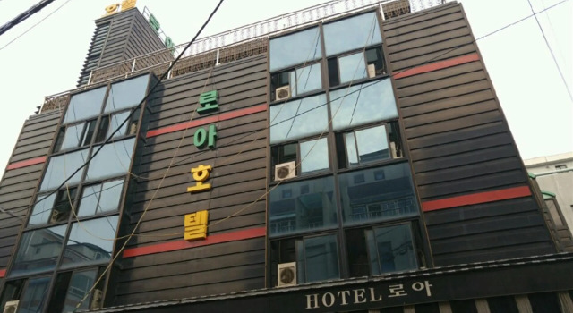 Roa hotel, Reserva ahora Hotel Nam-gu 