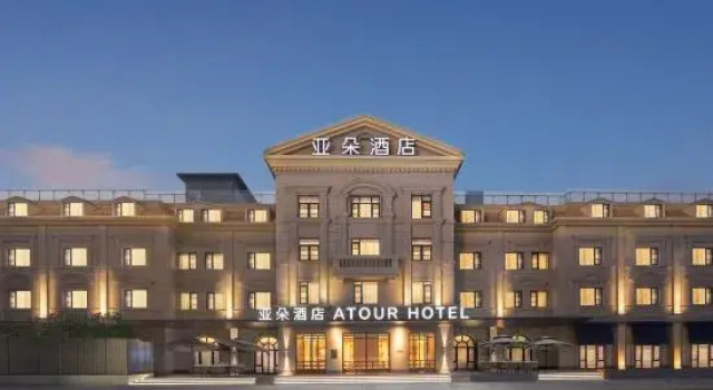 Atour Origin Hotel Shanghai Lujiazui Riverside Center Puming Road, Varaa Hotelli Shanghai Shanghai