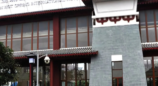 Daoyuan Shengcheng Hot Spring Internationnal Hotel, Reserva ahora Hotel Dayi Sichuan