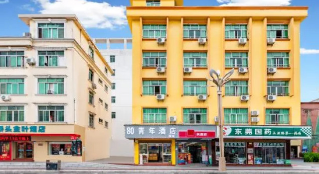 the 80youth Chain Hotel from Dongguan, Boek Hotel Hotels in Guangdong met parkeren, Parkeren