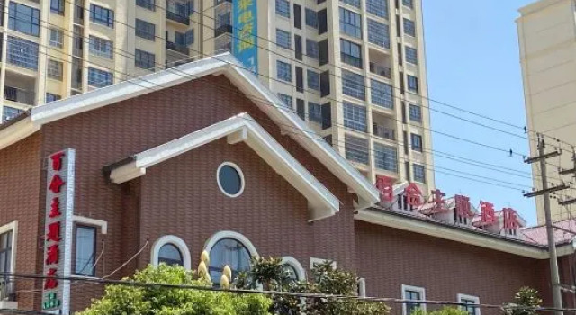 Ziyun Lily Theme Hotel, Book Hotel Hoteller og overnatningssteder i Songshan, Hotel