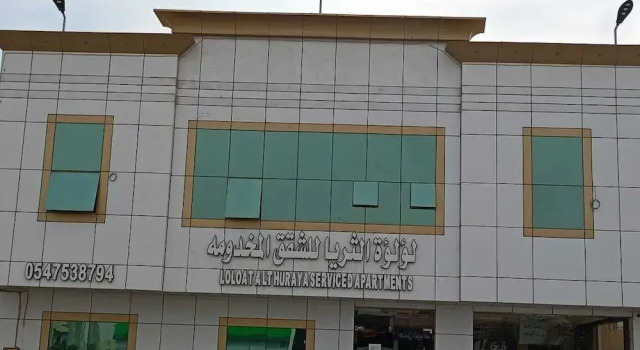Luluat Althuraya Serviced Apartment, Buchen Sie Ferienwohnung Provinz Riad Provinz Riad