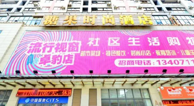 Tangguo Fashion Hotel, Varaa Hotelli Hong Shan 