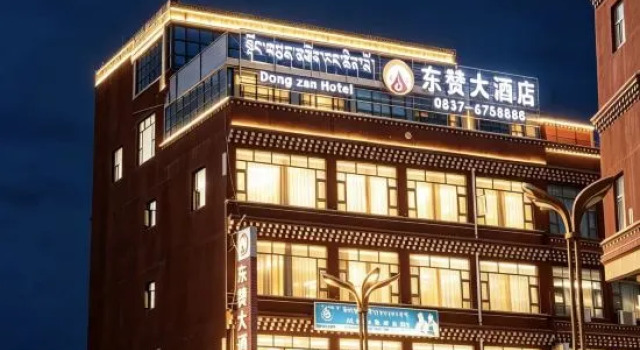 Dong zan HoteI, Prenota Hotel Ngawa Cina