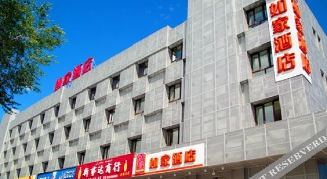 Home Inn Karamay Tianshan Road, Book Hotel Karamay Xinjiang