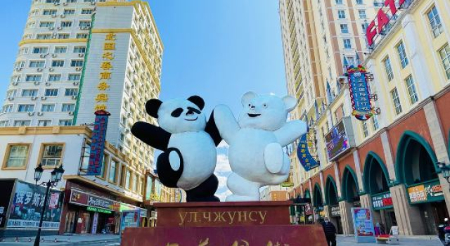 Manzhouli Shuangshi Express Hotel, Book Hotel Hulunbuir Inner Mongolia