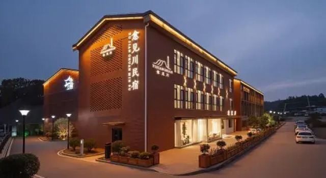 Yujianchuan Retreat, Rezerwuj Hotel Jingdezhen Jiangxi