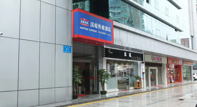 Hanting Hotel Shenzhen Nanshan Chuangye Road