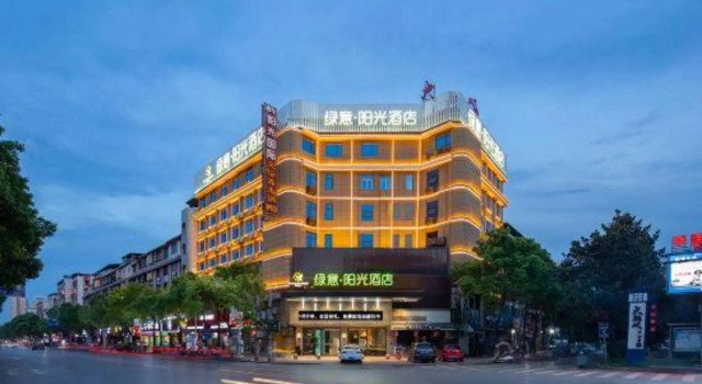 Sun Grow Green Hotel (Qidong Chengxi), Varaa Hotelli Hengyang Hengyang