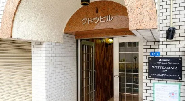 Livingstay Westkamata 817, Prenota Hotel Tokyo Tokyo