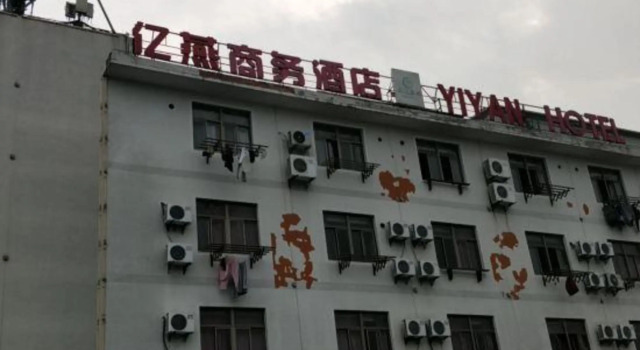 Shanghai Yiyan Business Hotel (Qingpu Industrial Park), Varaa Hotelli Qingpu Shanghai