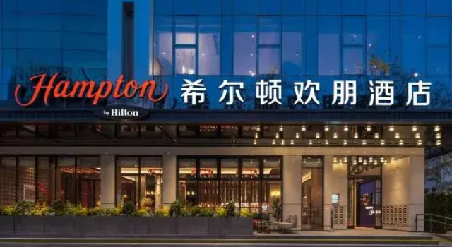 Hampton by Hilton Hangzhou West Lake Lakeside Wulin Square, Забронировать Отель Ханчжоу Чжэцзян, рядом с West Lake Cultural Square