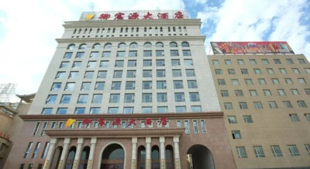 Yuchenyuan Hotel