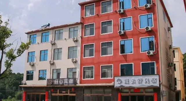 Residential accommodation ManYunShu Lu Shan, Prenota Hotel Jiujiang Jiangxi