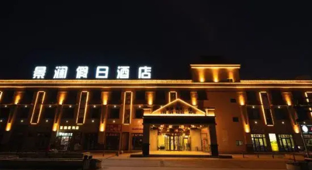 Jinglan Holiday Hotel, Prenota Hotel Hotel a Xinjiang con parcheggio, Parcheggio