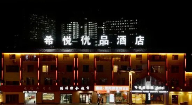 Xiyue Premium Hotel (Lanzhou Dingyuan Expressway Exit Damingcheng Branch), Book Hotel Lanzhou Gansu