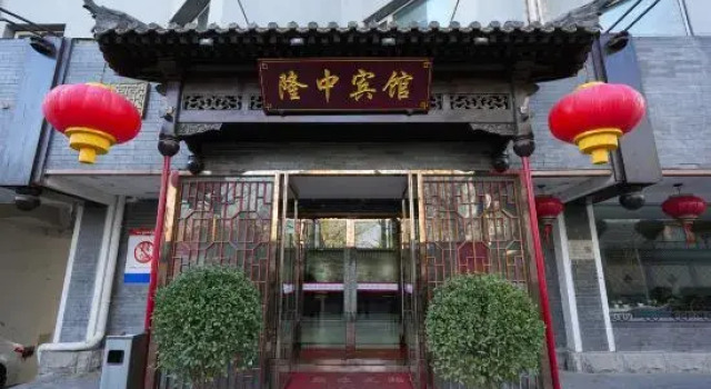 Longzhong Hotel, Book Hotel Hoteller i Beijing Province med parkering, Parkering