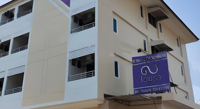 Iyara Residence