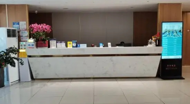 Weidisi E-Sports Hotel (Xiamen Tong'an), Book Hotel Xiamen Fujian
