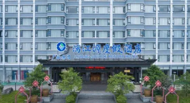 Lijiang Source Resort Hotel, Забронировать Курортный отель СПА-отели Гуйлинь, SPA-услуги