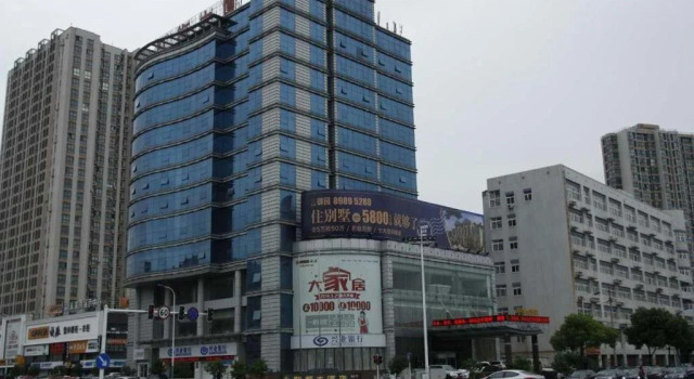 Xindu Hotel Changzhou, Rezerwuj Hotel Tianning 