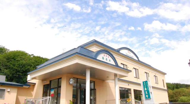 Hotel Youroushi, Prenota Hotel Teshikaga Hokkaido