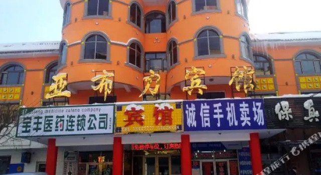 Shangzhi Yabuli Hotel, Rezervovat Hotel Yabuli Čína