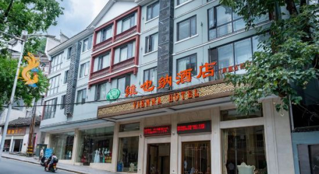 Vienna Hotel (Fenghuang Old Town), Rezerwuj Hotel Xiangxi Hunan
