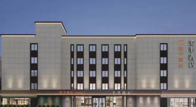 JI Hotel (Yongjia North Central)