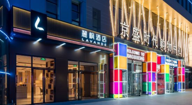 LAVANDE Hotel(Beijing Jingsheng Era Square), Rezerwuj Hotel Pekin Pekin