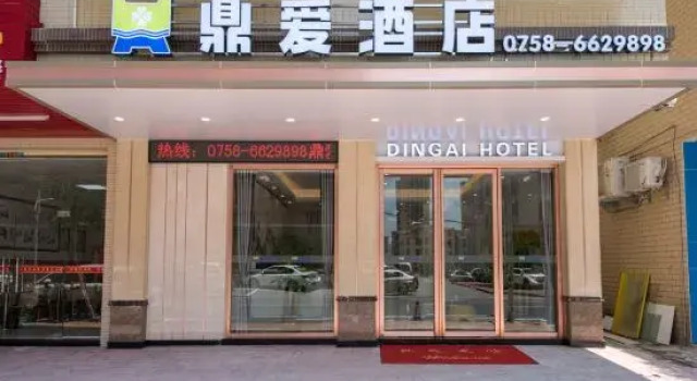 Dingai Hotel (Zhaoqing East Station Dinghu Mountain Scenic Area), Rezervasyon Otel Guangdong otoparklı oteller, Otopark