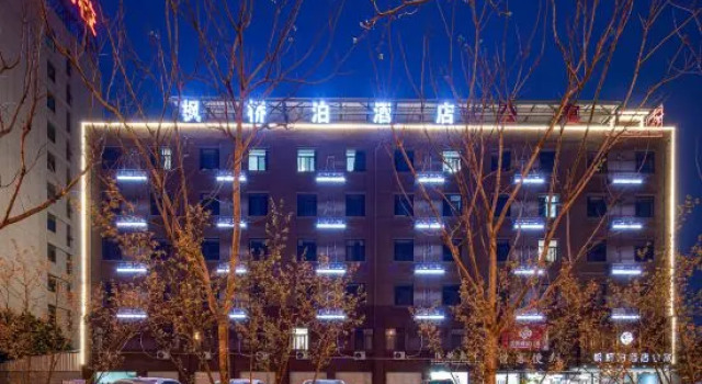 Fengqiaobo Hotel (Anhui University Qingyuan Campus), Prenota Hotel Hotel a Anhui con parcheggio, Parcheggio