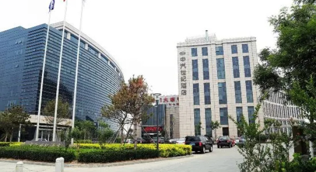 CATARC Century Hotel, Rezerwuj Hotel Dongli 