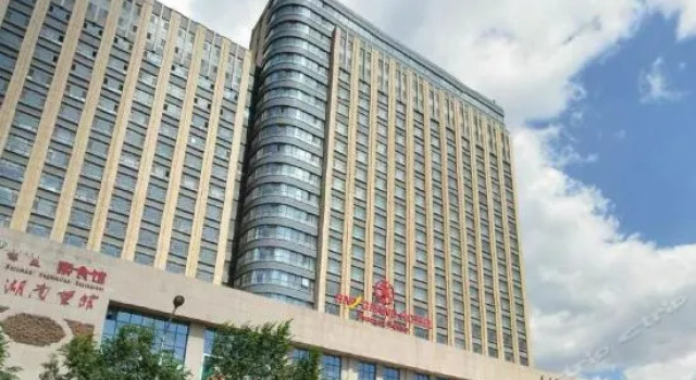 HNA Grand Hotel Portman Hohhot, Book Hotel Hohhot Inner Mongolia