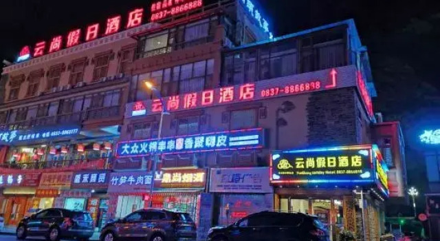Yunshang Holiday Hotel, Book Hotel Hoteller i Fengyi med parkering, Parkering
