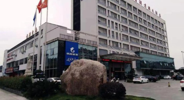 Yuanming Lake Junlan Hotel, Rezerwuj Hotel Jiujiang Jiangxi