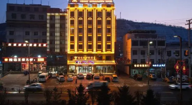 Xingxian Vienna Smart Hotel, Book Hotel Luliang Shanxi