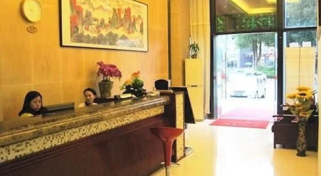 Wuha Haojing Hotel