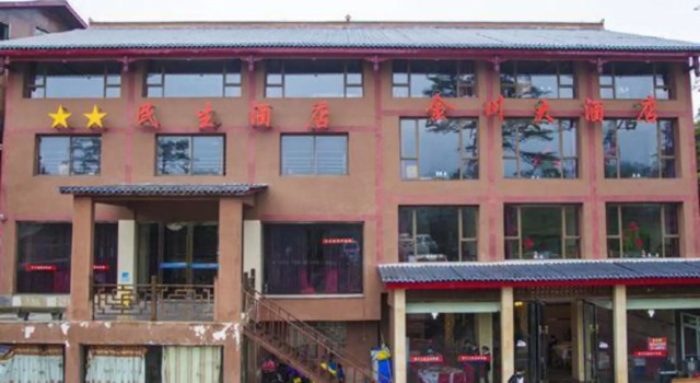 Min Sheng Hotel