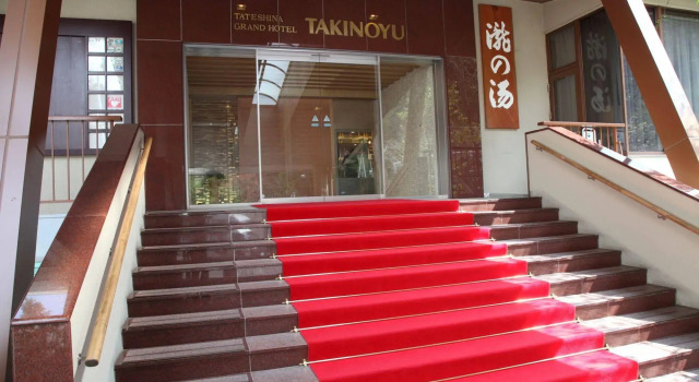 Tateshina Grand Hotel Takinoyu, Забронировать Отель Тино Татесина
