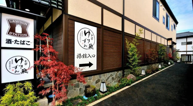 Oyado Yukizumi, Забронировать Отель Кусацу Gunma
