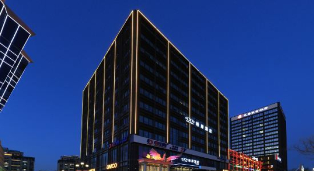 Xana Hotelle Hotel, Забронировать Отель Чанчунь Чанчунь