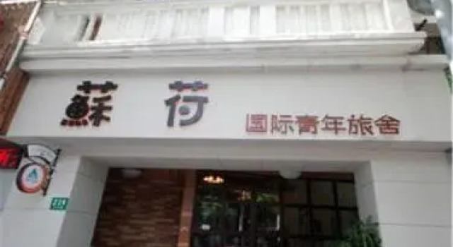 Soho Bund Youth Hostel, Varaa Hostelli Shanghai Shanghai