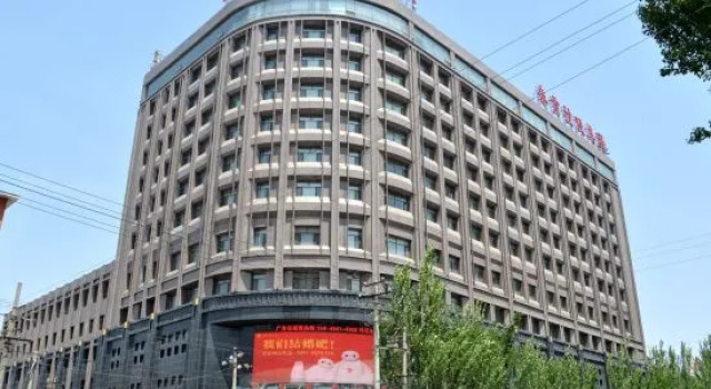 Chun Xue Four Seasons Hotel, Book Hotel Xincheng District 