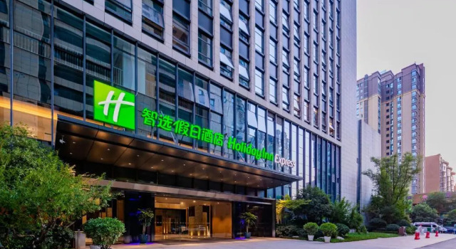 Holiday Inn Express Xi An High Tech Zone North, Buchen Sie Hotel Xi'an Shaanxi