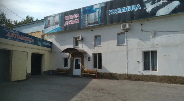 Адреналин