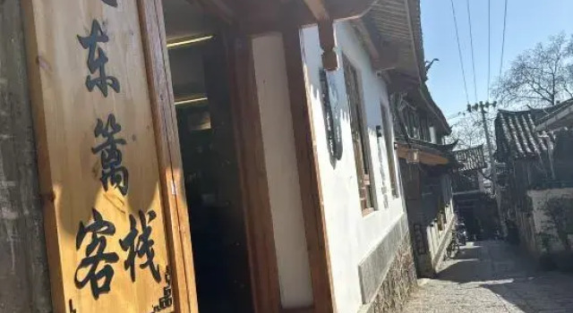 Xiyue Dongli whole house intelligent viewing inn