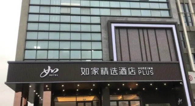 Homeinn Plus Hotel (Yangzhou Dongguan Street Wuyue Plaza), Prenota Hotel Yangzhou Jiangsu