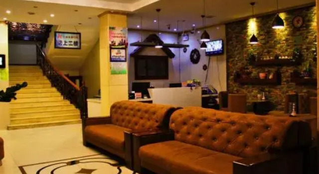 Shenghao Hotel