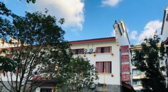 E-house hotel (ningbo zhenhai middle school store)